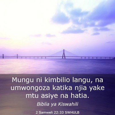 Picture 03 - 2 Samweli 22:33 SWHULB - Mungu ni kimbilio langu, na umwongoza katika njia - Bible Verse Picture