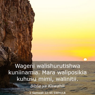 Picture 03 - 2 Samweli 22:45 SWHULB - Wageni walishurutishwa kuniinamia. Mara - Bible Verse Picture