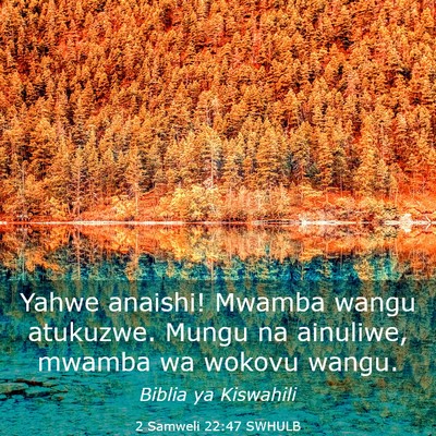 Picture 03 - 2 Samweli 22:47 SWHULB - Yahwe anaishi! Mwamba wangu atukuzwe. Mungu na - Bible Verse Picture