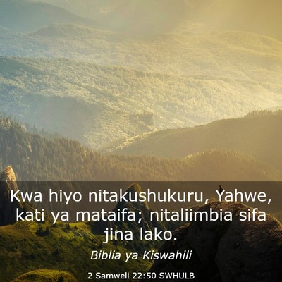 Picture 03 - 2 Samweli 22:50 SWHULB - Kwa hiyo nitakushukuru, Yahwe, kati ya mataifa; - Bible Verse Picture