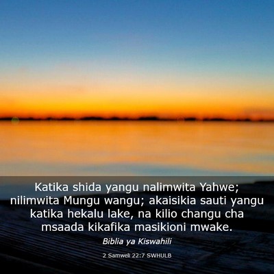 Picture 03 - 2 Samweli 22:7 SWHULB - Katika shida yangu nalimwita Yahwe; nilimwita - Bible Verse Picture