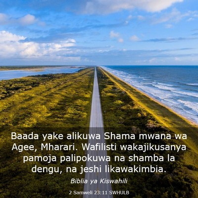 Picture 03 - 2 Samweli 23:11 SWHULB - Baada yake alikuwa Shama mwana wa Agee, Mharari. - Bible Verse Picture