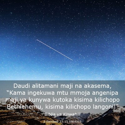 Picture 03 - 2 Samweli 23:15 SWHULB - Daudi alitamani maji na akasema, “Kama ingekuwa - Bible Verse Picture