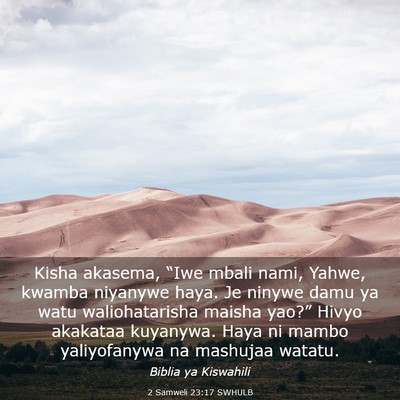 Picture 03 - 2 Samweli 23:17 SWHULB - Kisha akasema, “Iwe mbali nami, Yahwe, kwamba - Bible Verse Picture