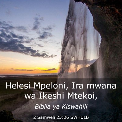 Picture 03 - 2 Samweli 23:26 SWHULB - Helesi Mpeloni, Ira mwana wa Ikeshi - Bible Verse Picture