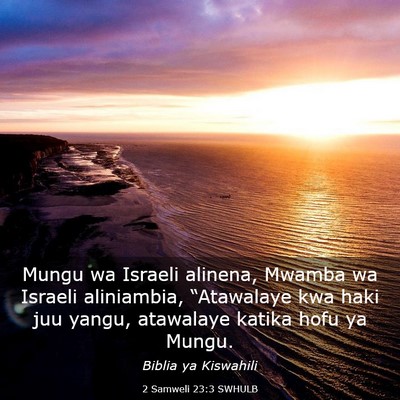 Picture 03 - 2 Samweli 23:3 SWHULB - Mungu wa Israeli alinena, Mwamba wa Israeli - Bible Verse Picture