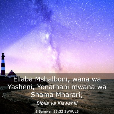 Picture 03 - 2 Samweli 23:32 SWHULB - Eliaba Mshalboni, wana wa Yasheni, Yonathani - Bible Verse Picture
