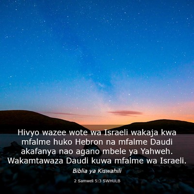 Picture 03 - 2 Samweli 5:3 SWHULB - Hivyo wazee wote wa Israeli wakaja kwa mfalme - Bible Verse Picture