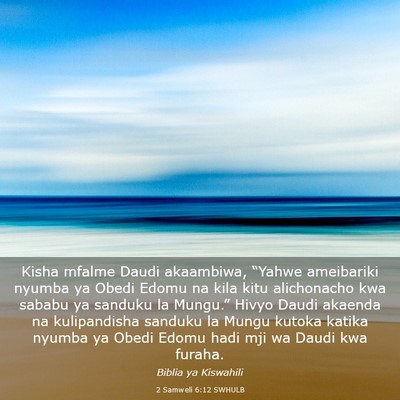 Picture 03 - 2 Samweli 6:12 SWHULB - Kisha mfalme Daudi akaambiwa, “Yahwe ameibariki - Bible Verse Picture