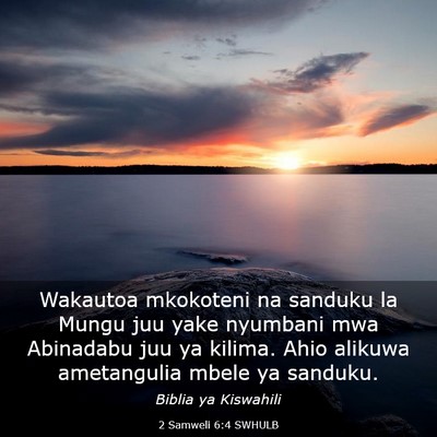 Picture 03 - 2 Samweli 6:4 SWHULB - Wakautoa mkokoteni na sanduku la Mungu juu yake - Bible Verse Picture