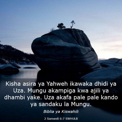 Picture 03 - 2 Samweli 6:7 SWHULB - Kisha asira ya Yahweh ikawaka dhidi ya Uza. Mungu - Bible Verse Picture