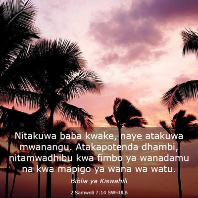 Picture 03 - 2 Samweli 7:14 SWHULB - Nitakuwa baba kwake, naye atakuwa mwanangu. - Bible Verse Picture