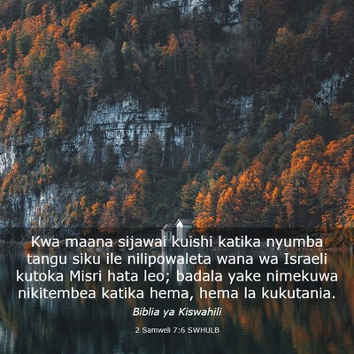 Picture 03 - 2 Samweli 7:6 SWHULB - Kwa maana sijawai kuishi katika nyumba tangu siku - Bible Verse Picture
