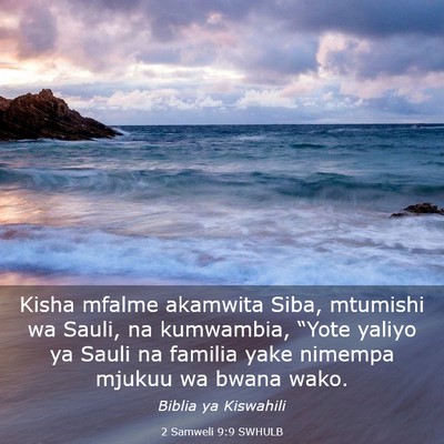Picture 03 - 2 Samweli 9:9 SWHULB - Kisha mfalme akamwita Siba, mtumishi wa Sauli, na - Bible Verse Picture