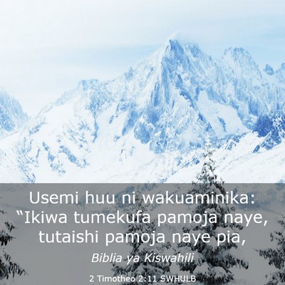 Picture 03 - 2 Timotheo 2:11 SWHULB - Usemi huu ni wakuaminika: “Ikiwa tumekufa - Bible Verse Picture