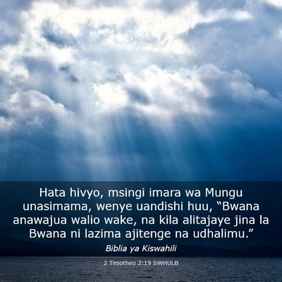 Picture 03 - 2 Timotheo 2:19 SWHULB - Hata hivyo, msingi imara wa Mungu unasimama, - Bible Verse Picture