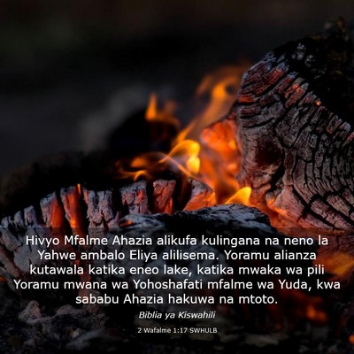 Picture 03 - 2 Wafalme 1:17 SWHULB - Hivyo Mfalme Ahazia alikufa kulingana na neno la - Bible Verse Picture