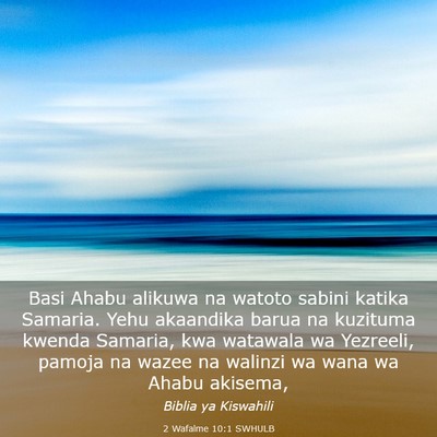 Picture 03 - 2 Wafalme 10:1 SWHULB - Basi Ahabu alikuwa na watoto sabini katika - Bible Verse Picture
