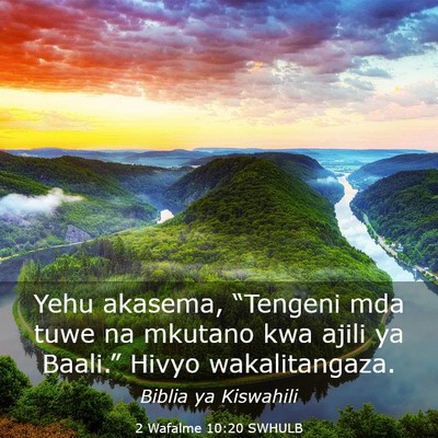 Picture 03 - 2 Wafalme 10:20 SWHULB - Yehu akasema, “Tengeni mda tuwe na mkutano kwa - Bible Verse Picture