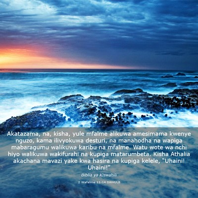 Picture 03 - 2 Wafalme 11:14 SWHULB - Akatazama, na, kisha, yule mfalme alikuwa - Bible Verse Picture