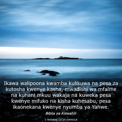 Picture 03 - 2 Wafalme 12:10 SWHULB - Ikawa walipoona kwamba kulikuwa na pesa za - Bible Verse Picture