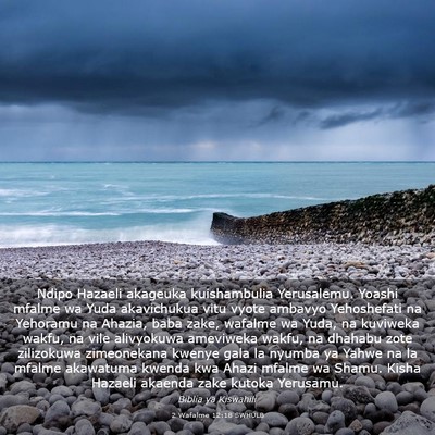 Picture 03 - 2 Wafalme 12:18 SWHULB - Ndipo Hazaeli akageuka kuishambulia Yerusalemu. - Bible Verse Picture