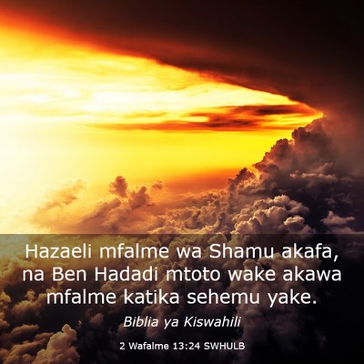 Picture 03 - 2 Wafalme 13:24 SWHULB - Hazaeli mfalme wa Shamu akafa, na Ben Hadadi - Bible Verse Picture