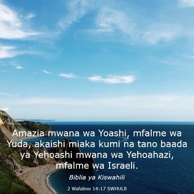 Picture 03 - 2 Wafalme 14:17 SWHULB - Amazia mwana wa Yoashi, mfalme wa Yuda, akaishi - Bible Verse Picture