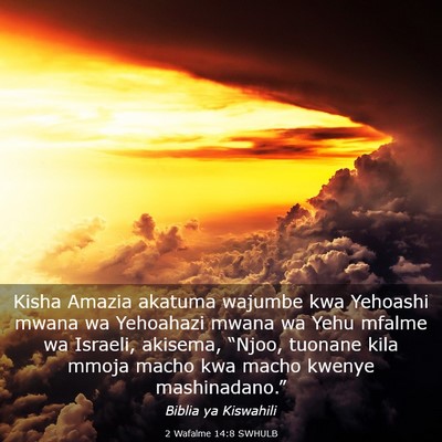 Picture 03 - 2 Wafalme 14:8 SWHULB - Kisha Amazia akatuma wajumbe kwa Yehoashi mwana - Bible Verse Picture