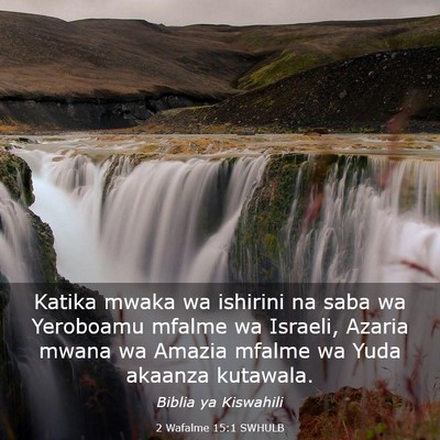 Picture 03 - 2 Wafalme 15:1 SWHULB - Katika mwaka wa ishirini na saba wa Yeroboamu - Bible Verse Picture