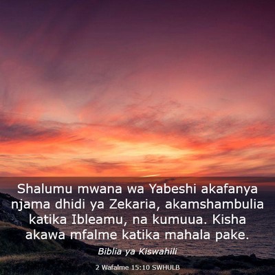 Picture 03 - 2 Wafalme 15:10 SWHULB - Shalumu mwana wa Yabeshi akafanya njama dhidi ya - Bible Verse Picture