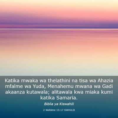 Picture 03 - 2 Wafalme 15:17 SWHULB - Katika mwaka wa thelathini na tisa wa Ahazia - Bible Verse Picture