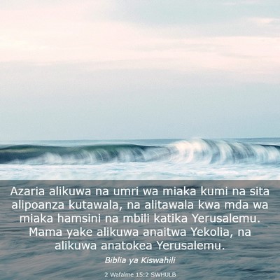 Picture 03 - 2 Wafalme 15:2 SWHULB - Azaria alikuwa na umri wa miaka kumi na sita - Bible Verse Picture