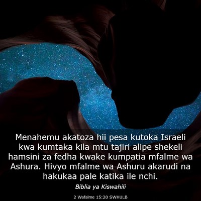 Picture 03 - 2 Wafalme 15:20 SWHULB - Menahemu akatoza hii pesa kutoka Israeli kwa - Bible Verse Picture