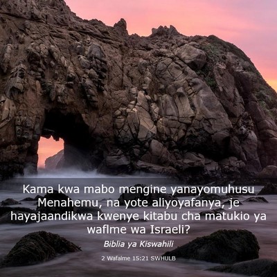 Picture 03 - 2 Wafalme 15:21 SWHULB - Kama kwa mabo mengine yanayomuhusu Menahemu, na - Bible Verse Picture