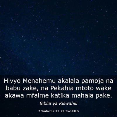 Picture 03 - 2 Wafalme 15:22 SWHULB - Hivyo Menahemu akalala pamoja na babu zake, na - Bible Verse Picture