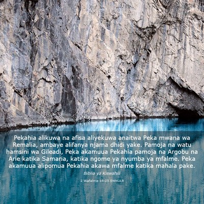 Picture 03 - 2 Wafalme 15:25 SWHULB - Pekahia alikuwa na afisa aliyekuwa anaitwa Peka - Bible Verse Picture