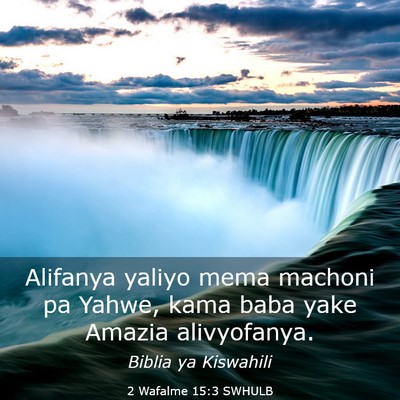 Picture 03 - 2 Wafalme 15:3 SWHULB - Alifanya yaliyo mema machoni pa Yahwe, kama baba - Bible Verse Picture