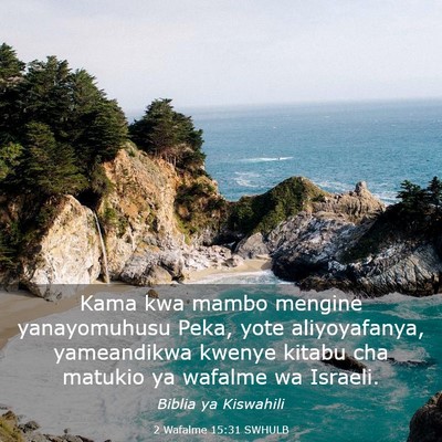 Picture 03 - 2 Wafalme 15:31 SWHULB - Kama kwa mambo mengine yanayomuhusu Peka, yote - Bible Verse Picture