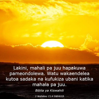 Picture 03 - 2 Wafalme 15:4 SWHULB - Lakini, mahali pa juu hapakuwa pameondolewa. Watu - Bible Verse Picture