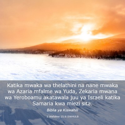 Picture 03 - 2 Wafalme 15:8 SWHULB - Katika mwaka wa thelathini na nane mwaka wa - Bible Verse Picture