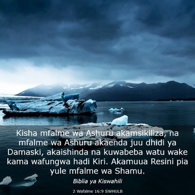Picture 03 - 2 Wafalme 16:9 SWHULB - Kisha mfalme wa Ashuru akamsikiliza, na mfalme wa - Bible Verse Picture