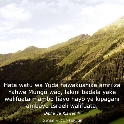 Picture 03 - 2 Wafalme 17:19 SWHULB - Hata watu wa Yuda hawakushika amri za Yahwe Mungu - Bible Verse Picture