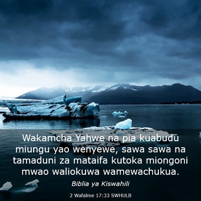 Picture 03 - 2 Wafalme 17:33 SWHULB - Wakamcha Yahwe na pia kuabudu miungu yao wenyewe, - Bible Verse Picture