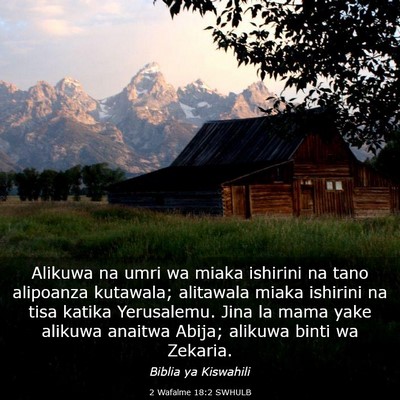 Picture 03 - 2 Wafalme 18:2 SWHULB - Alikuwa na umri wa miaka ishirini na tano - Bible Verse Picture