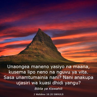 Picture 03 - 2 Wafalme 18:20 SWHULB - Unaongea maneno yasiyo na maana, kusema lipo neno - Bible Verse Picture