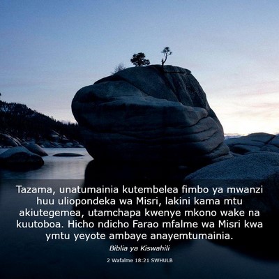 Picture 03 - 2 Wafalme 18:21 SWHULB - Tazama, unatumainia kutembelea fimbo ya mwanzi - Bible Verse Picture