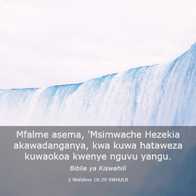 Picture 03 - 2 Wafalme 18:29 SWHULB - Mfalme asema, 'Msimwache Hezekia akawadanganya, - Bible Verse Picture