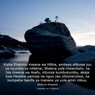 Picture 03 - 2 Wafalme 18:37 SWHULB - Kisha Eliakimu mwana wa Hilkia, ambaye alikuwa - Bible Verse Picture