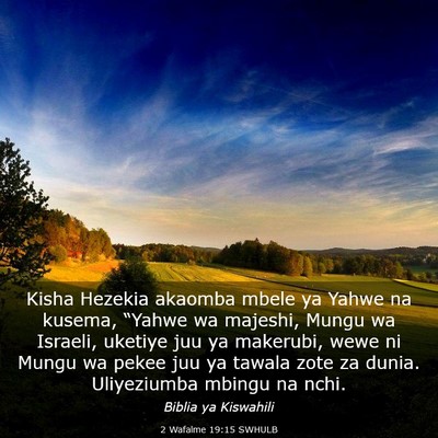 Picture 03 - 2 Wafalme 19:15 SWHULB - Kisha Hezekia akaomba mbele ya Yahwe na kusema, - Bible Verse Picture